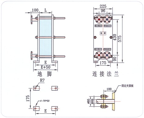 BR0.05板式換熱器